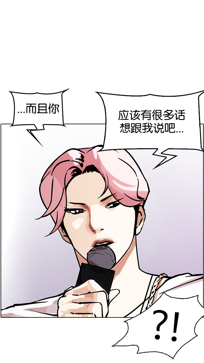 145_145话-90