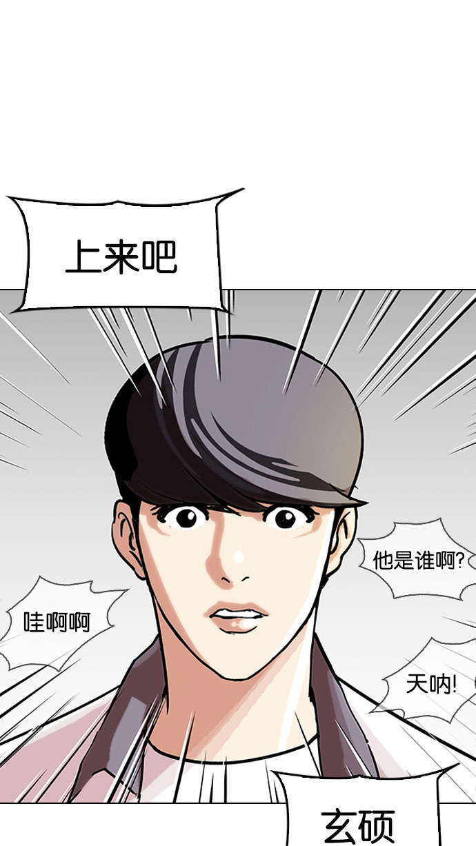 145_145话-91