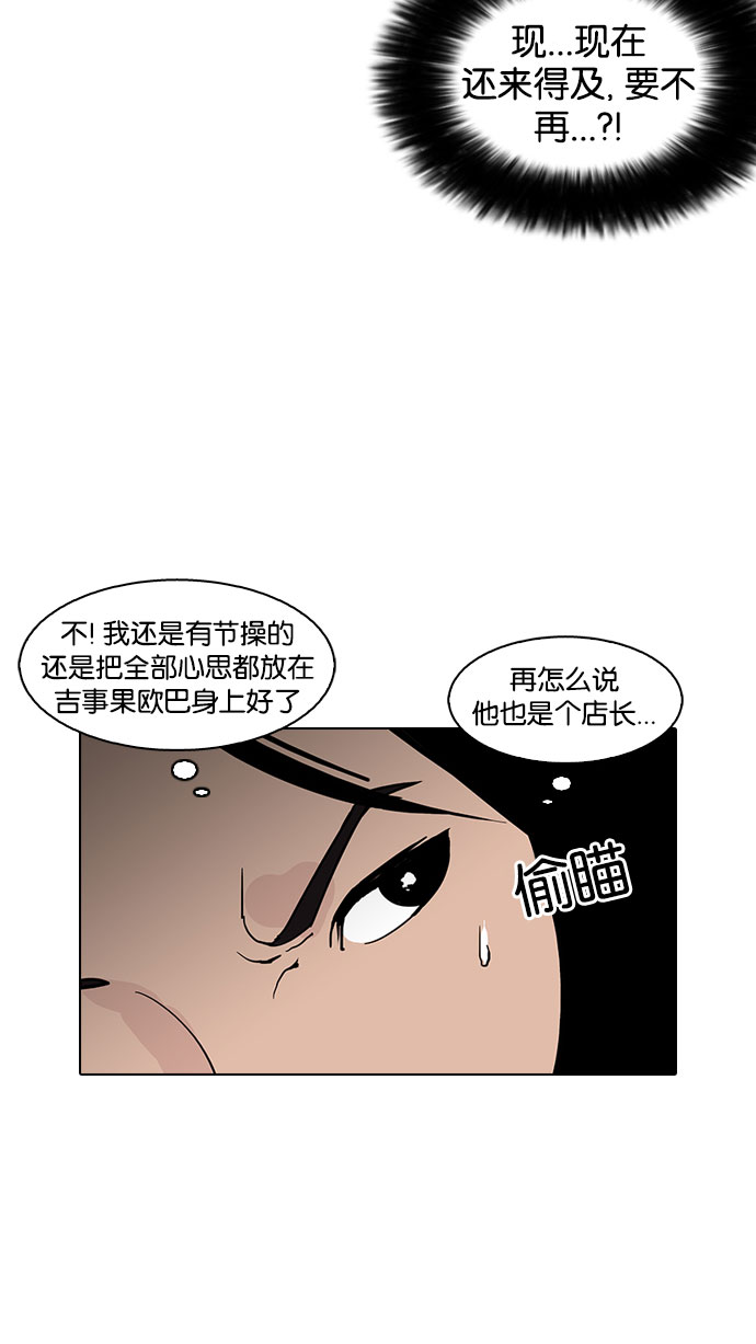 147_147话-68