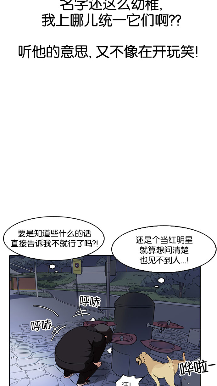 149_149话-11