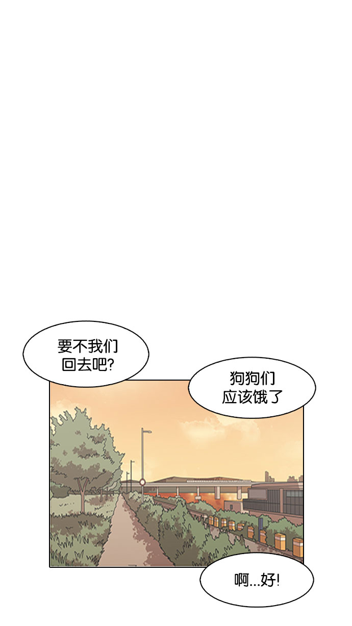 149_149话-88