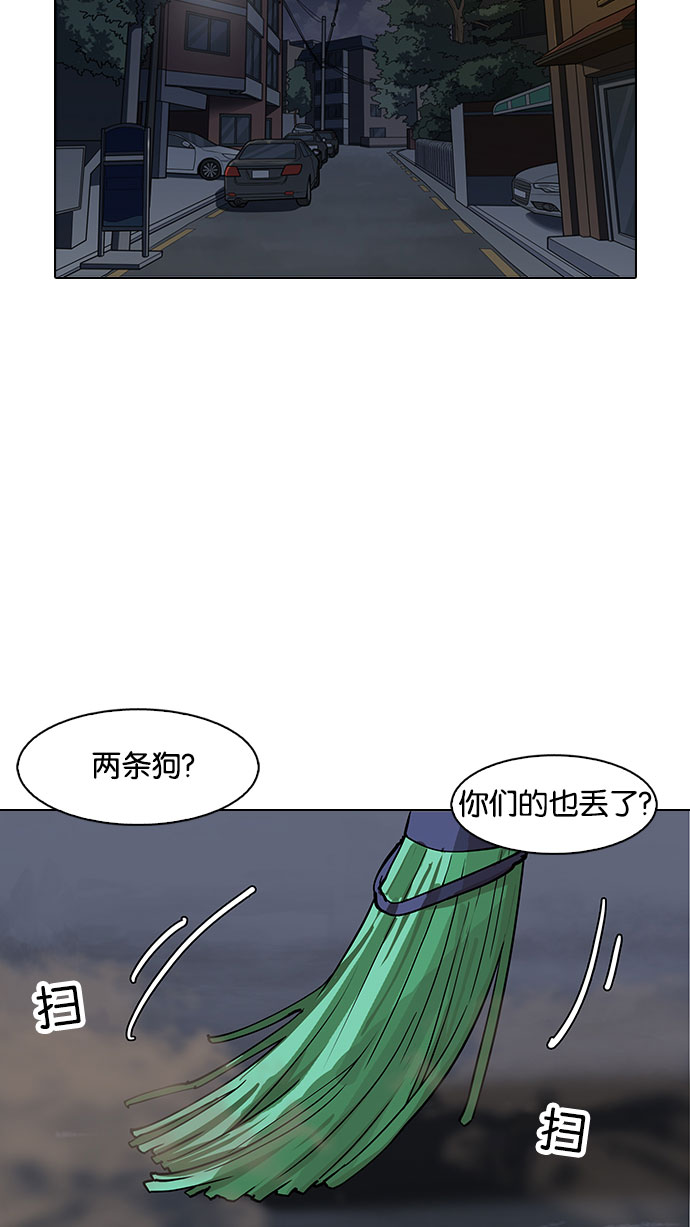 149_149话-97