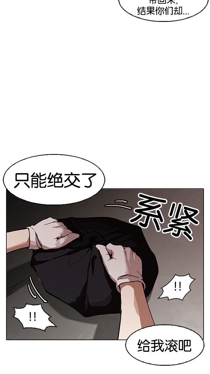 150_150话-40