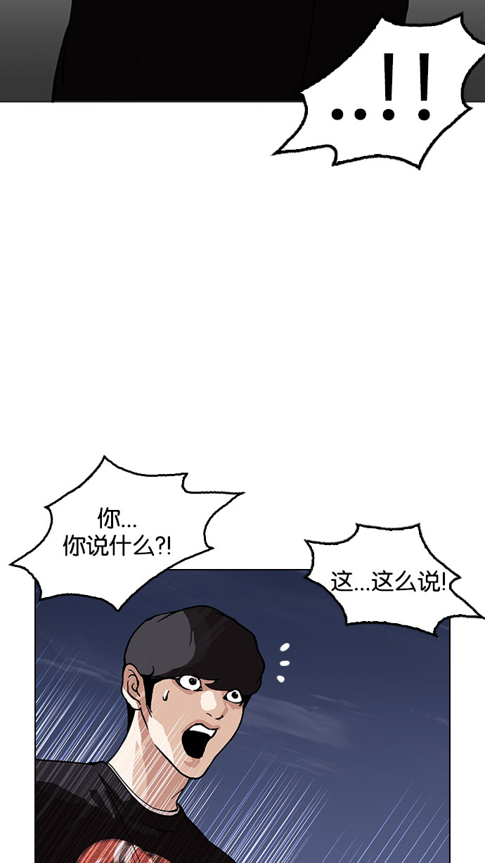 150_150话-62