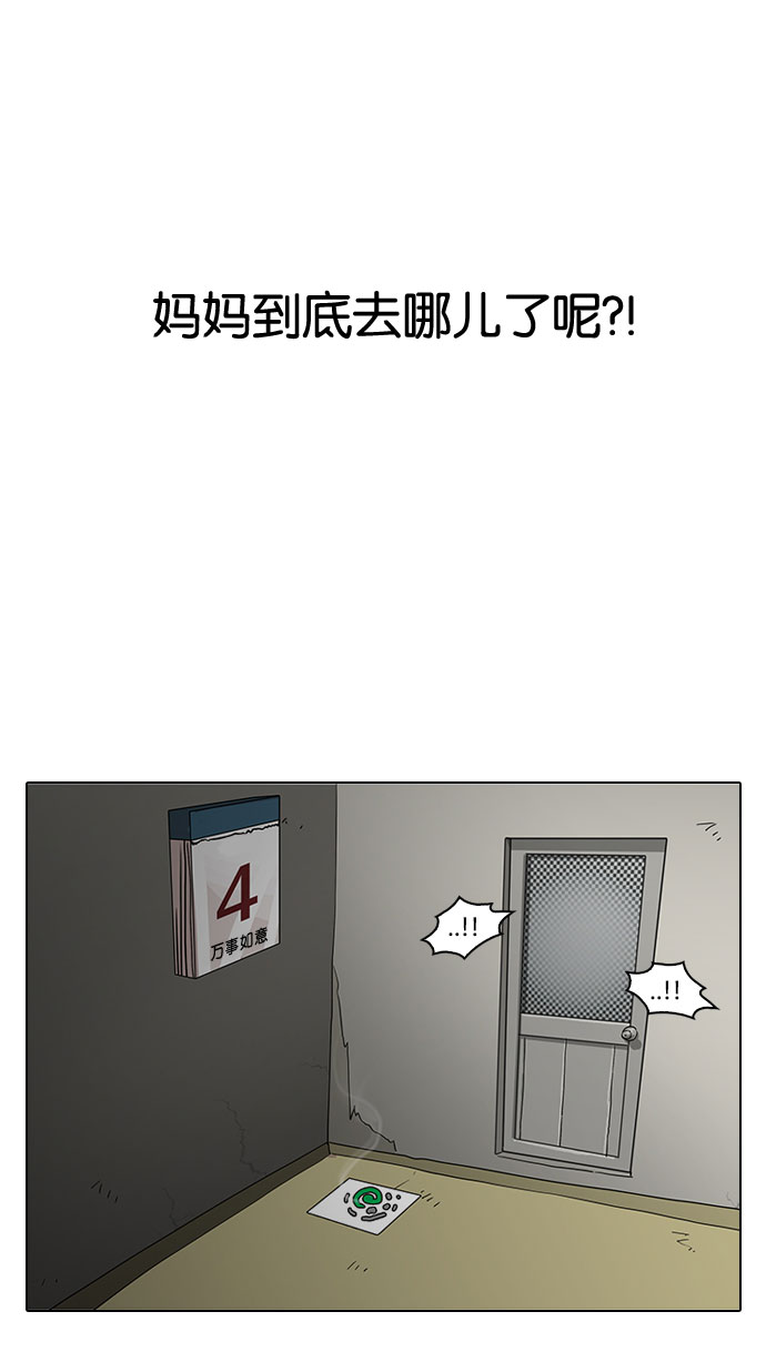 153_153话-87