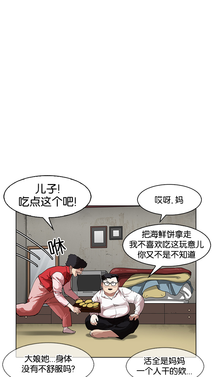 154_154话-28