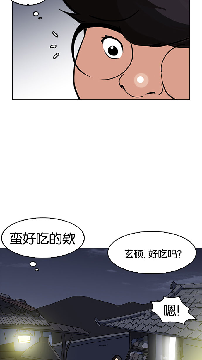 154_154话-44