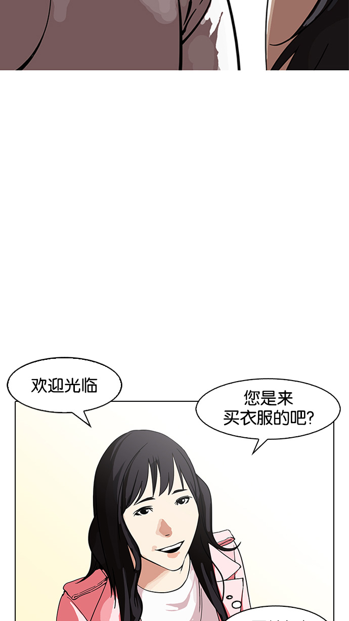 155_155话-17