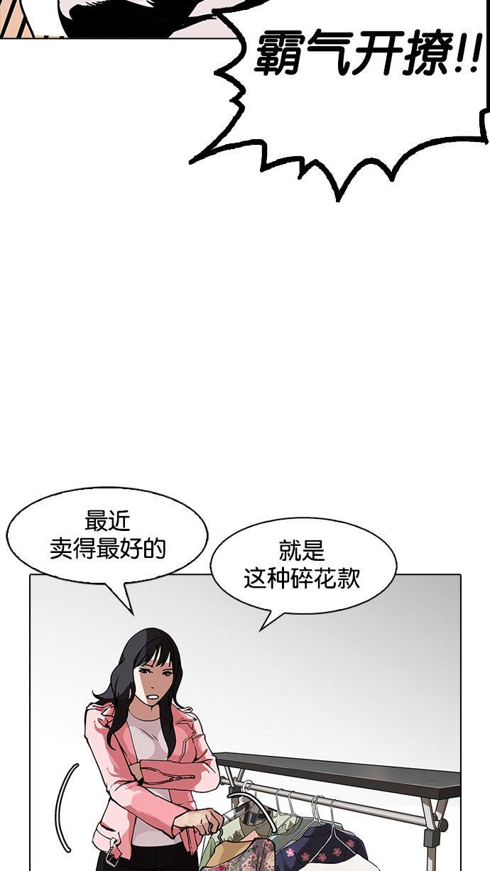 155_155话-38