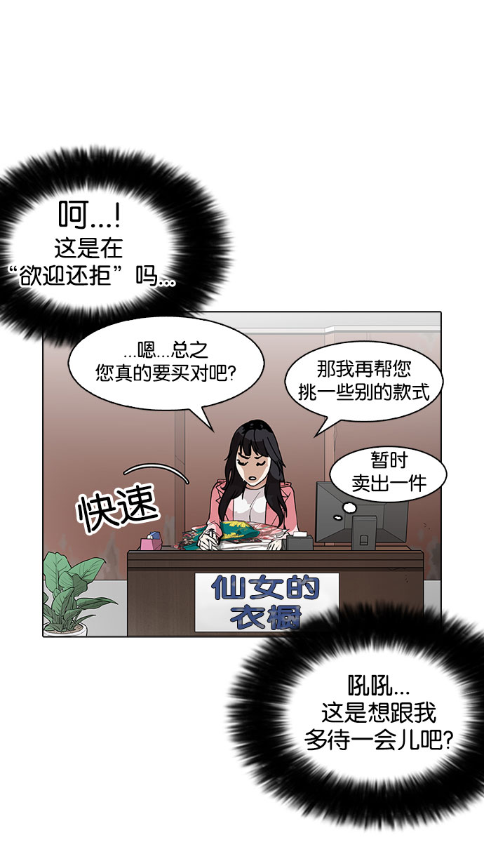 155_155话-46