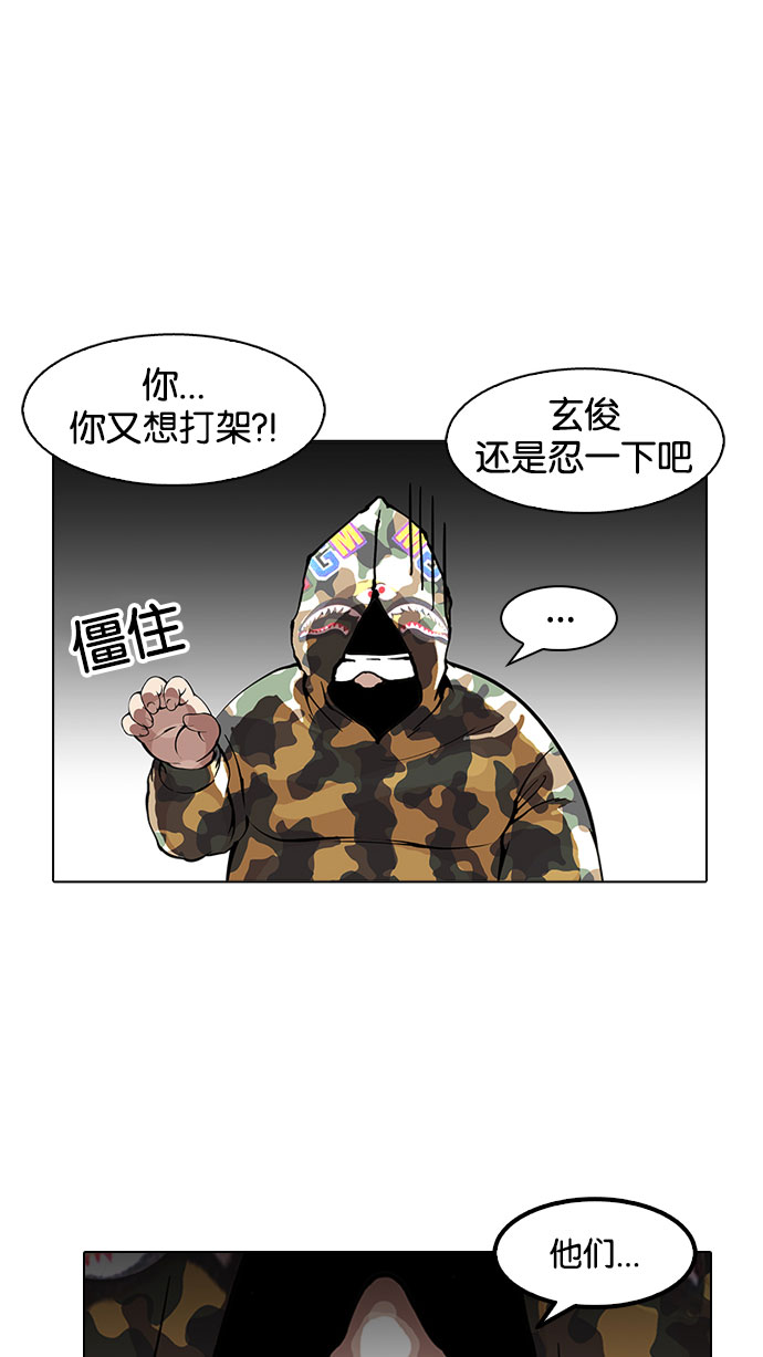 156_156话-6