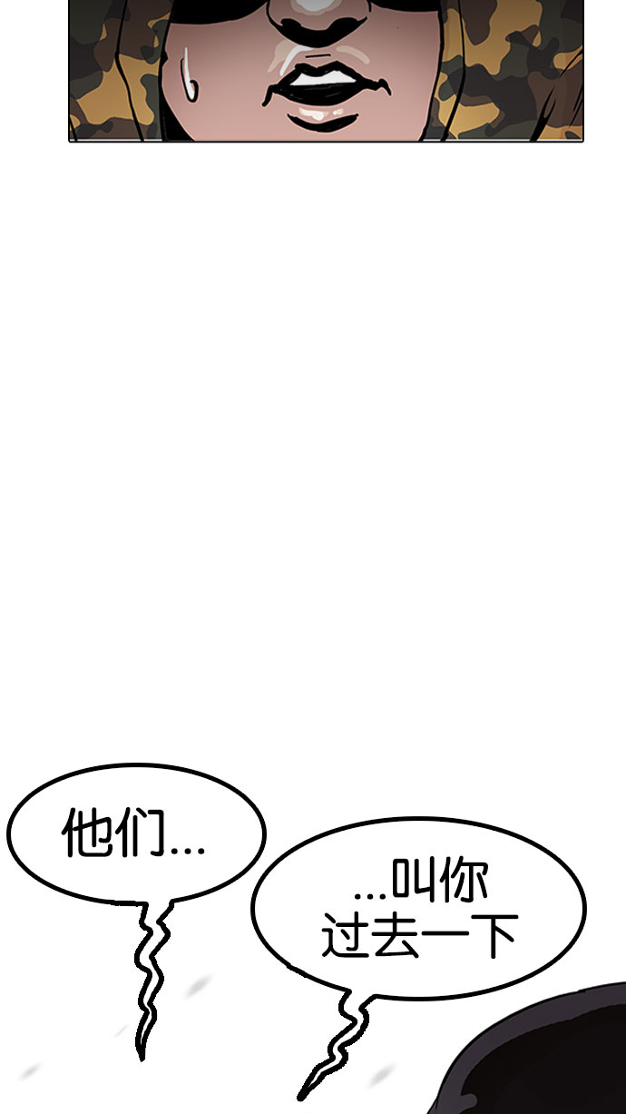 156_156话-7