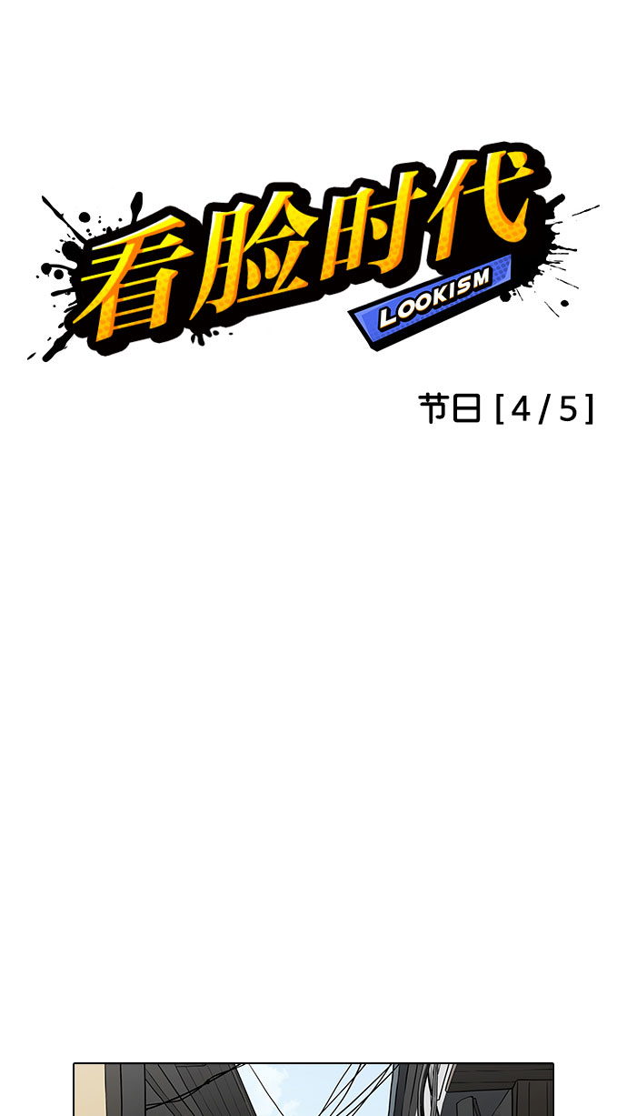 156_156话-9