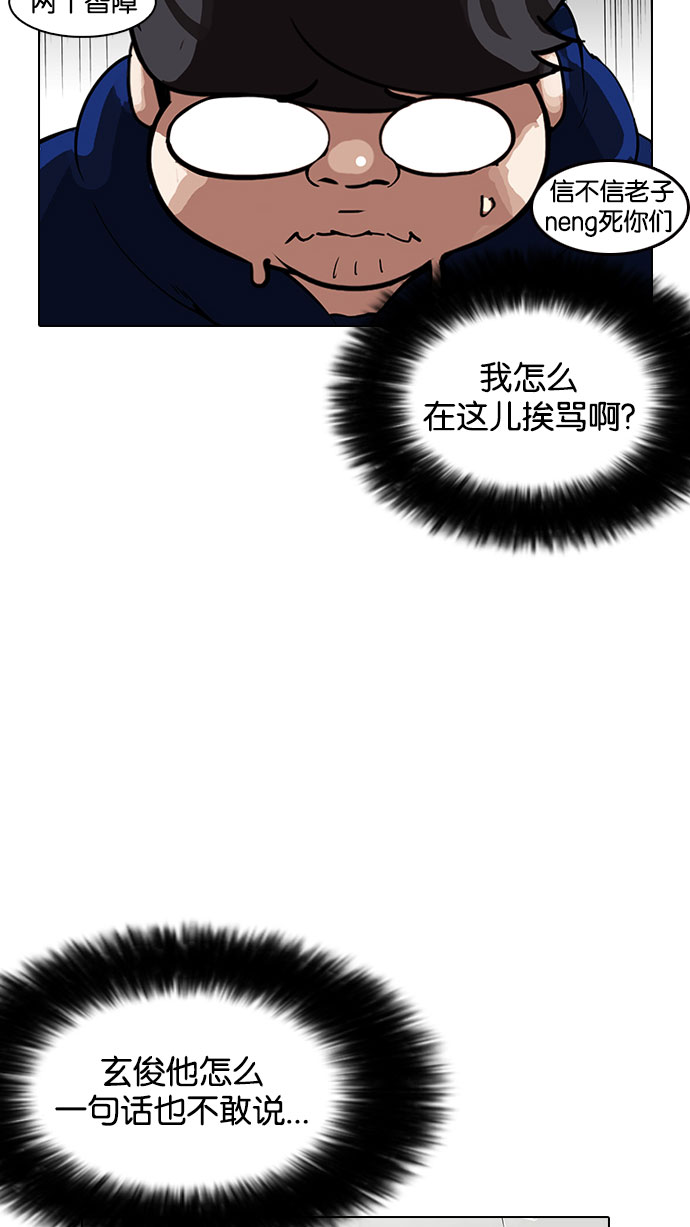 156_156话-13