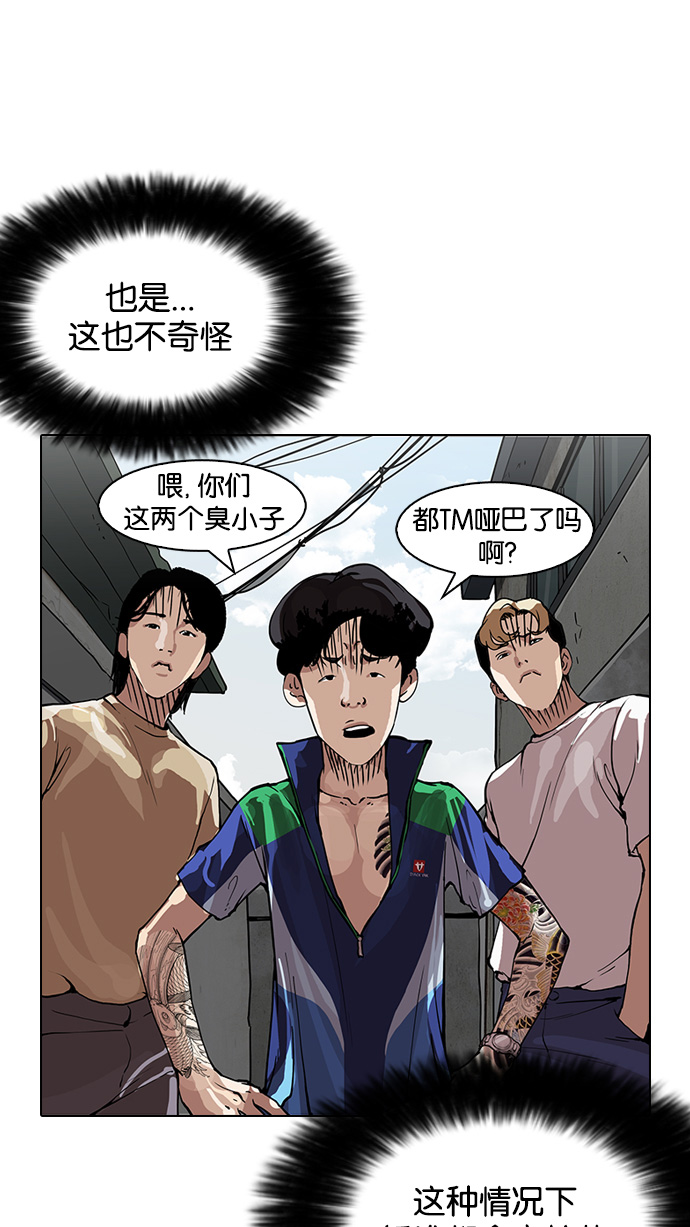 156_156话-15