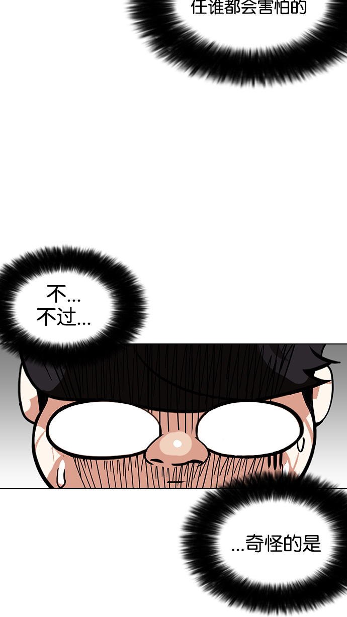 156_156话-16