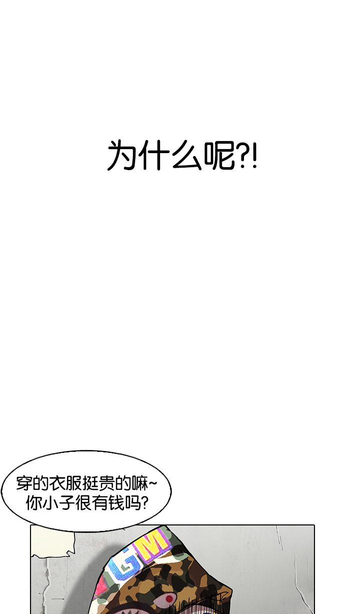 156_156话-20
