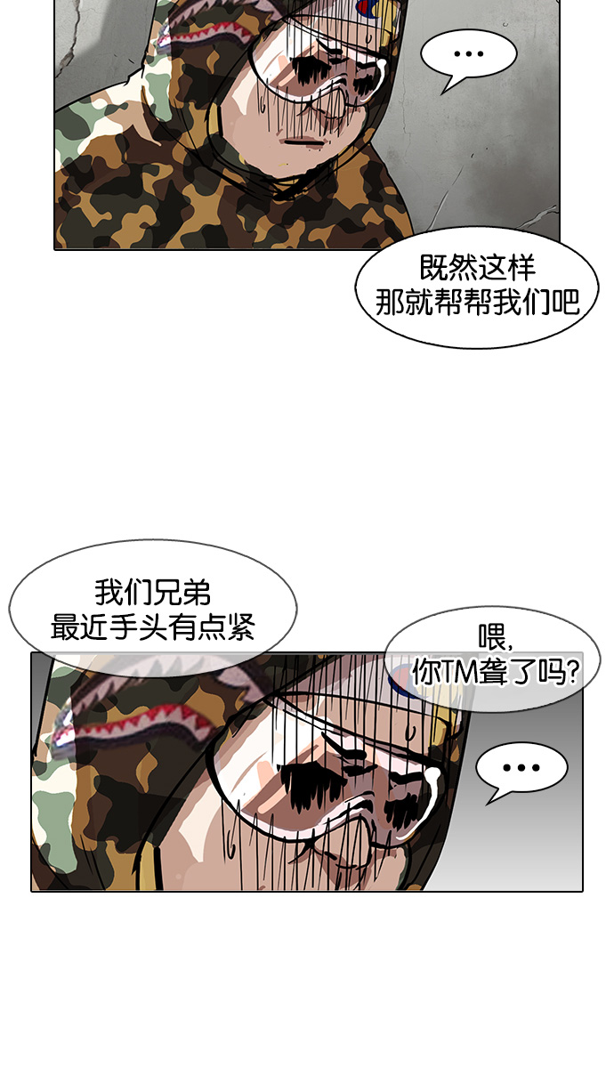 156_156话-21