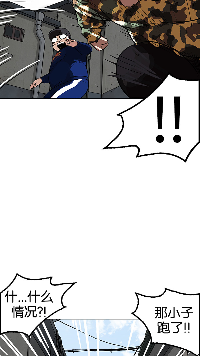 156_156话-23