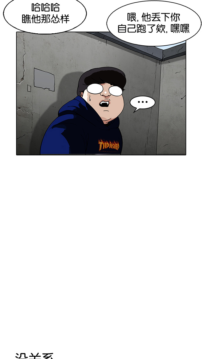 156_156话-25