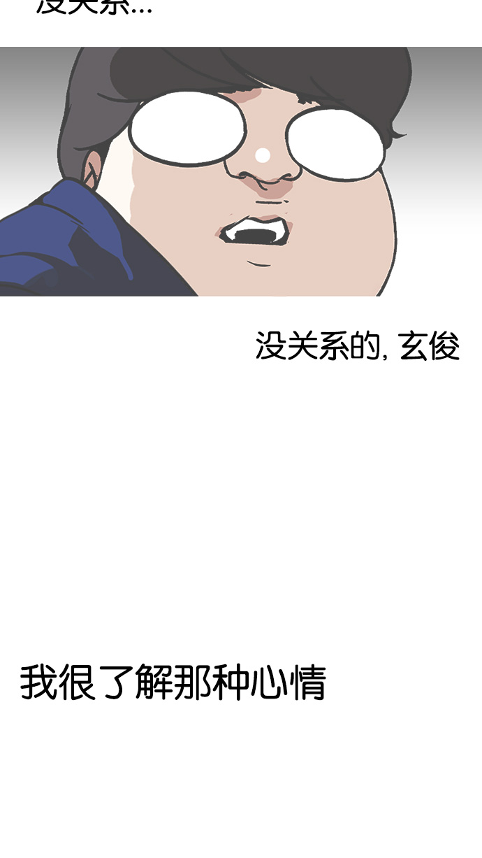 156_156话-26