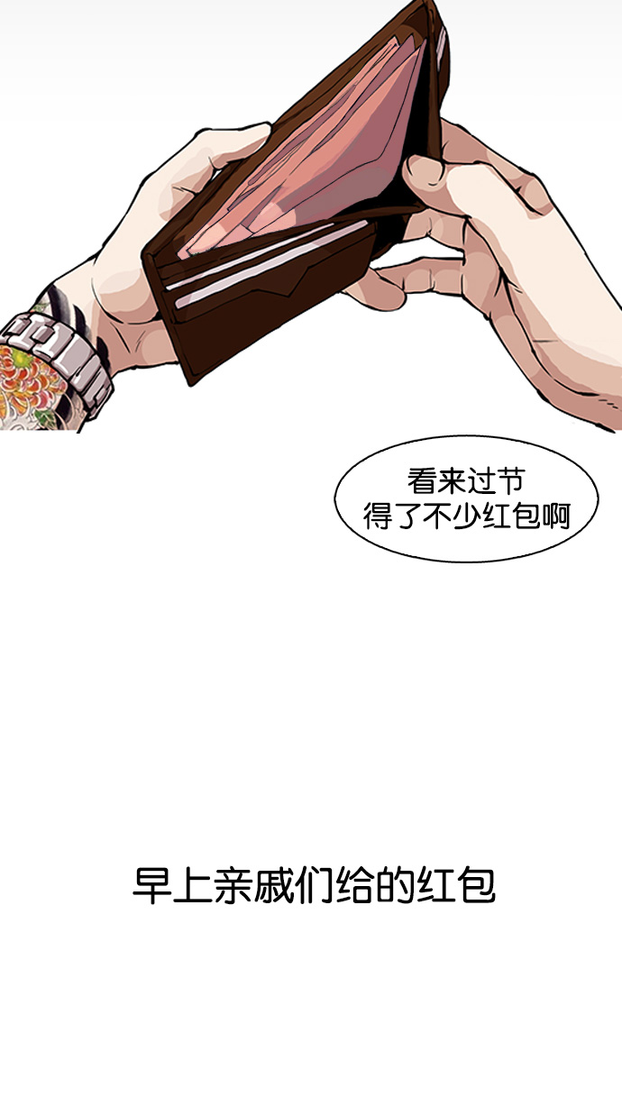 156_156话-29