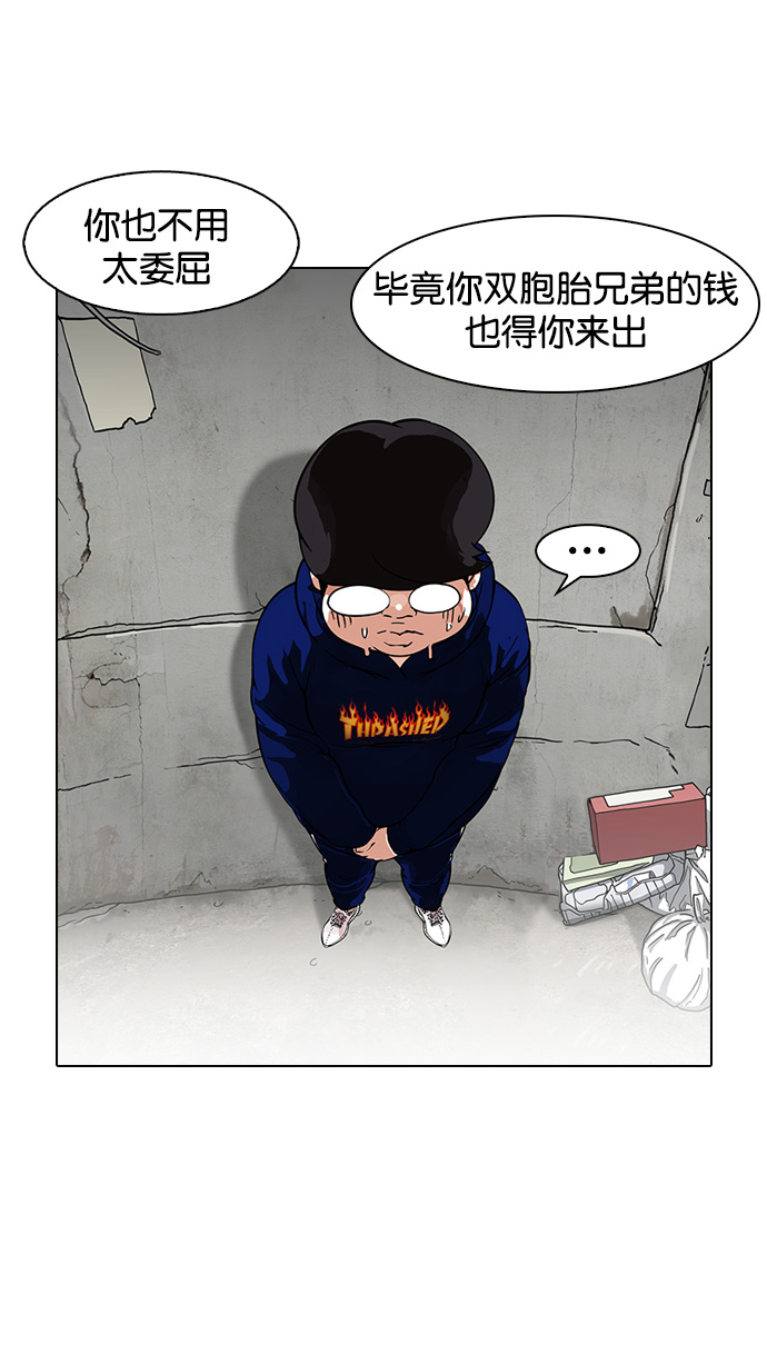156_156话-30
