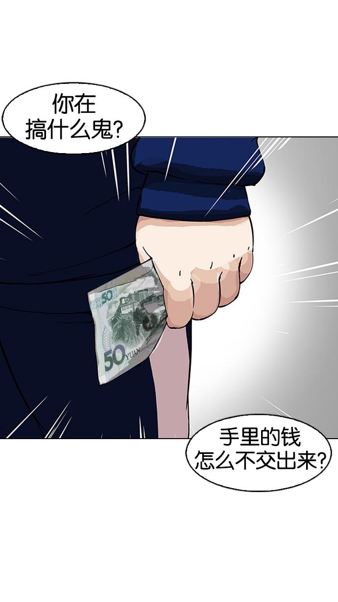 156_156话-32