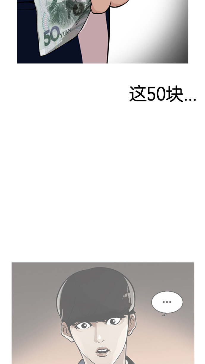 156_156话-36