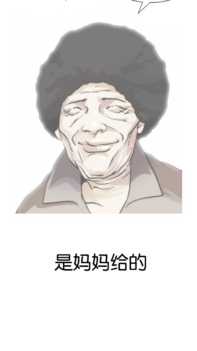156_156话-38