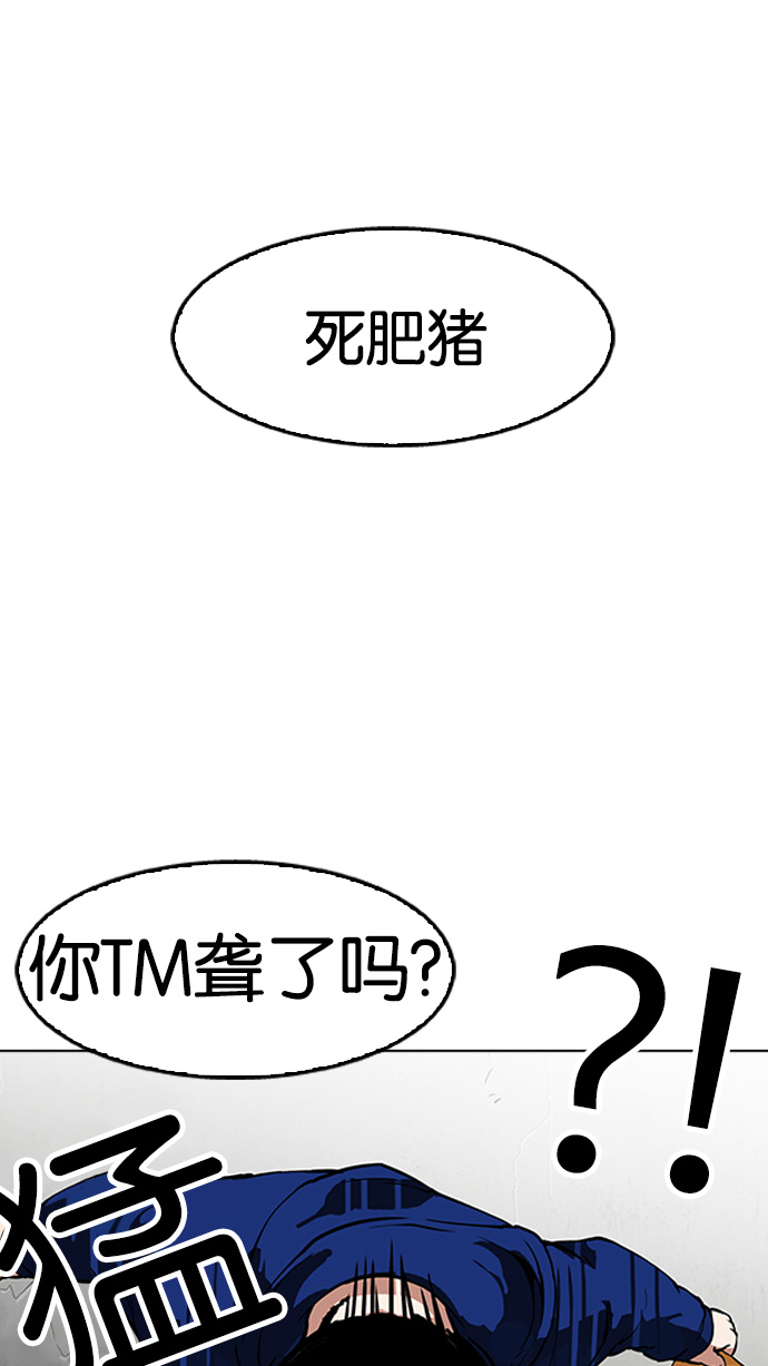156_156话-39