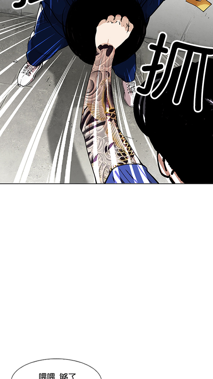 156_156话-40