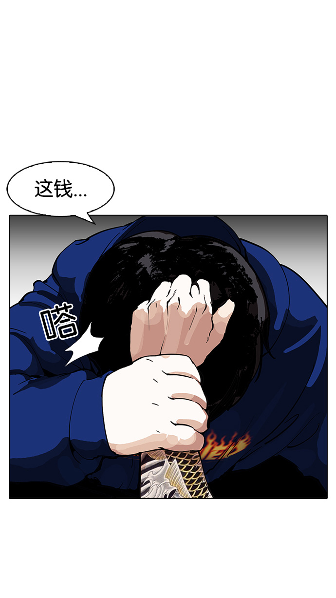 156_156话-42