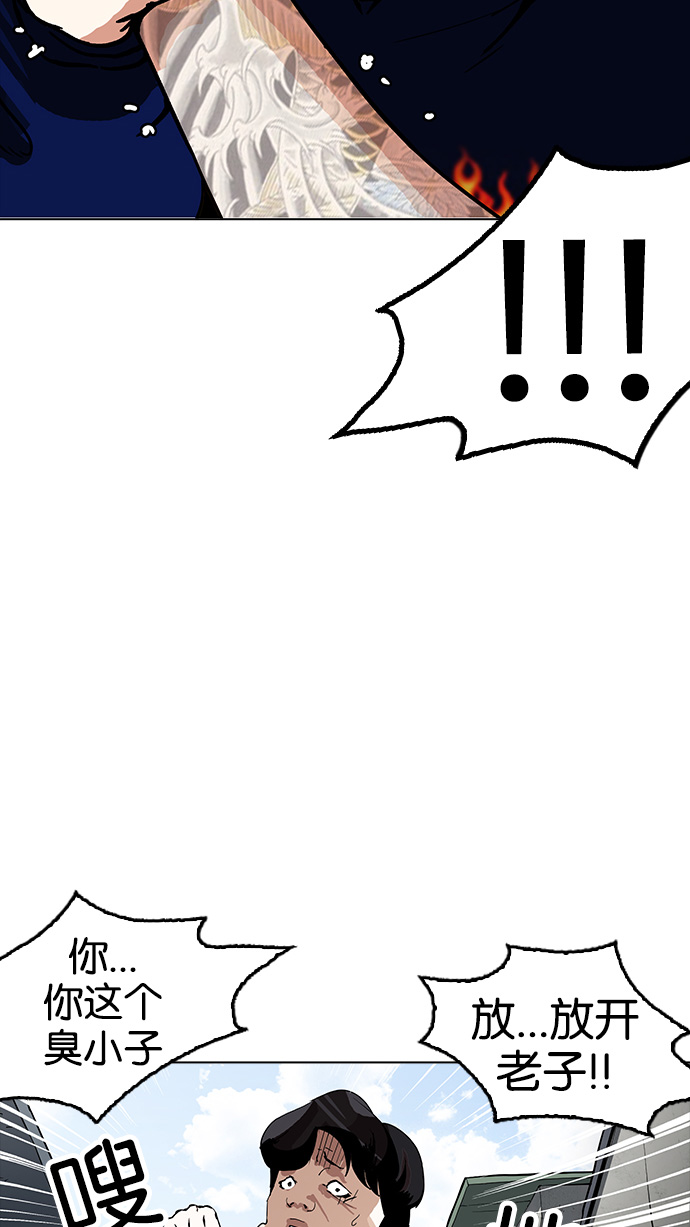 156_156话-44