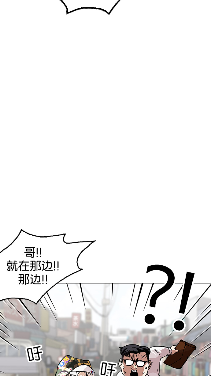156_156话-46