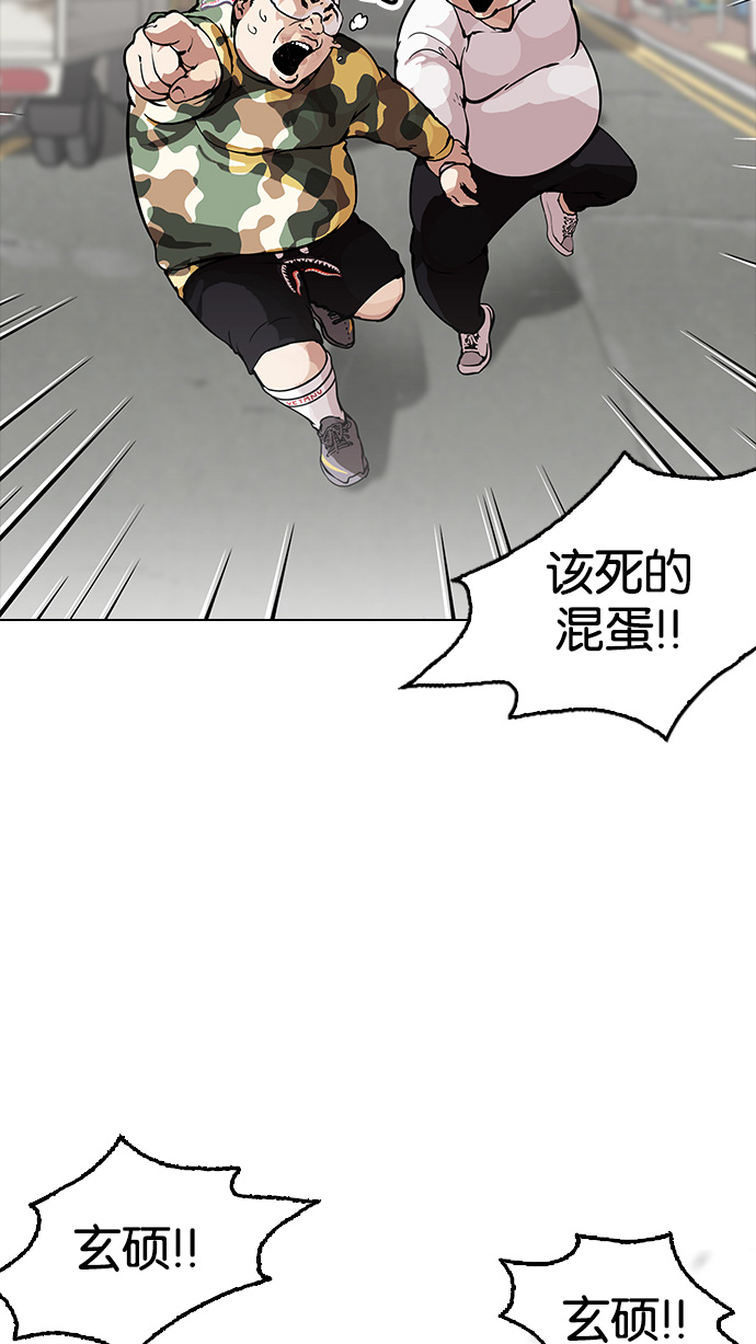 156_156话-47
