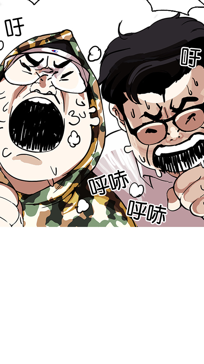 156_156话-48