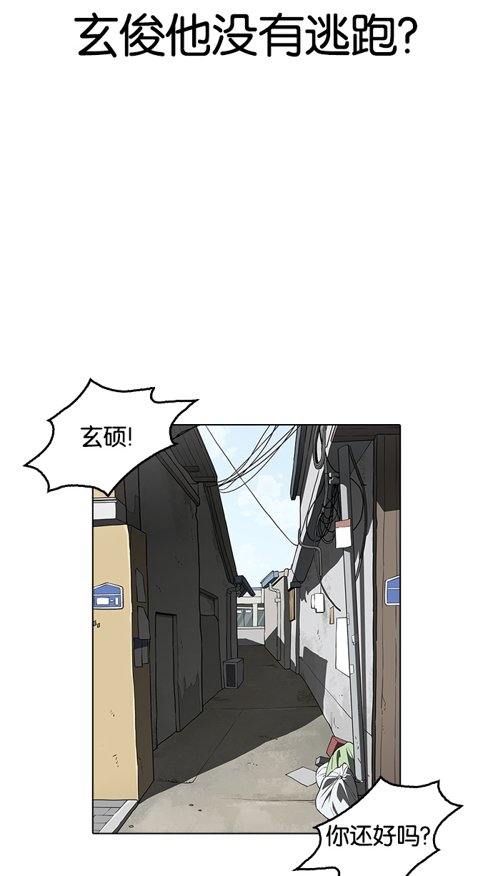 156_156话-49