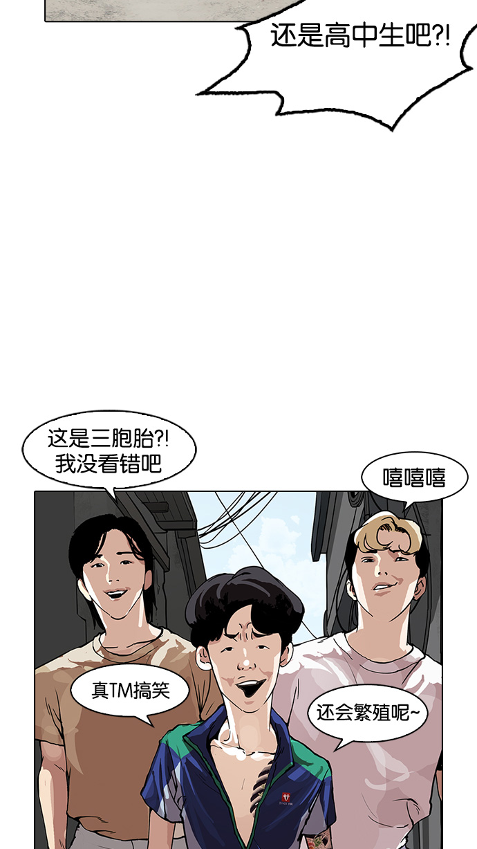 156_156话-51
