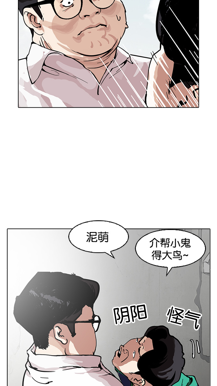 156_156话-53