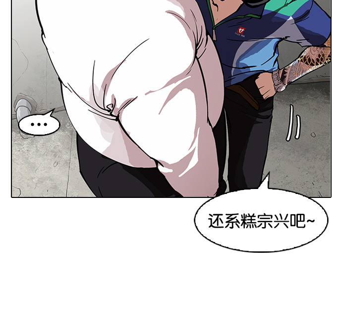 156_156话-54
