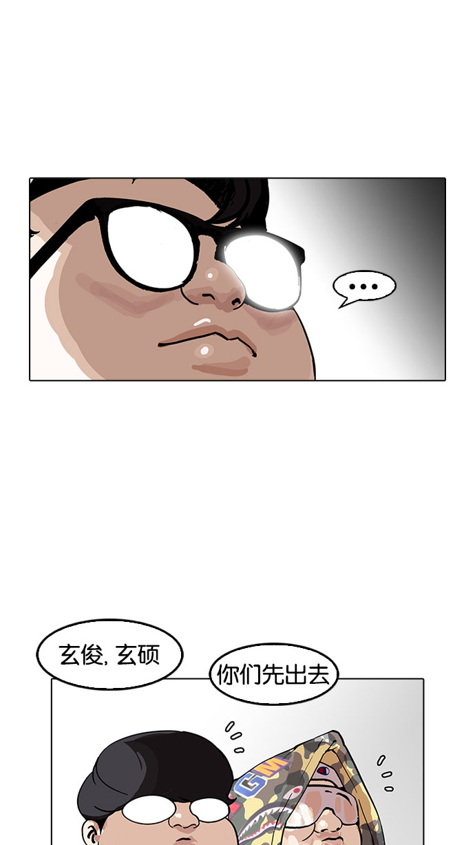 156_156话-55