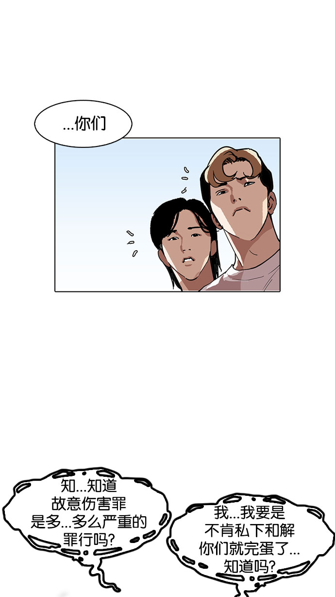 156_156话-61