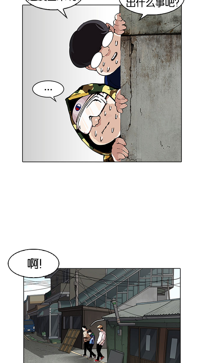 156_156话-64