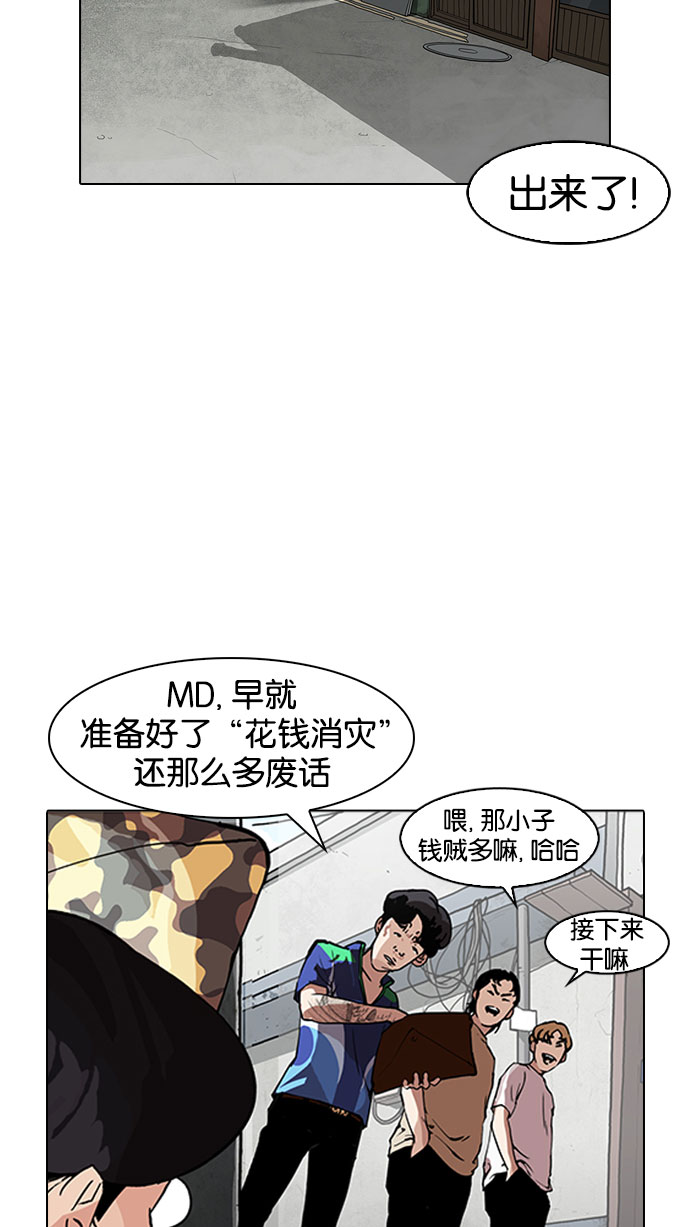 156_156话-65
