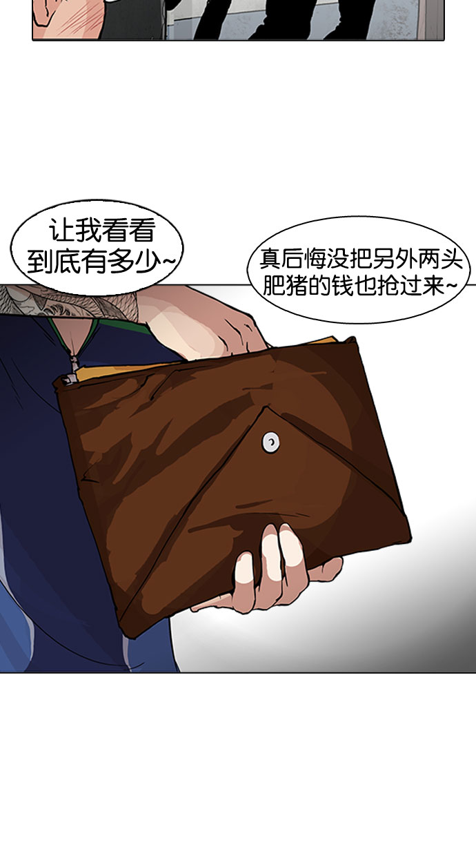 156_156话-66