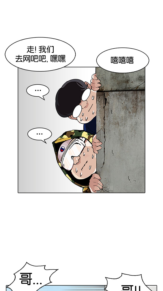 156_156话-67
