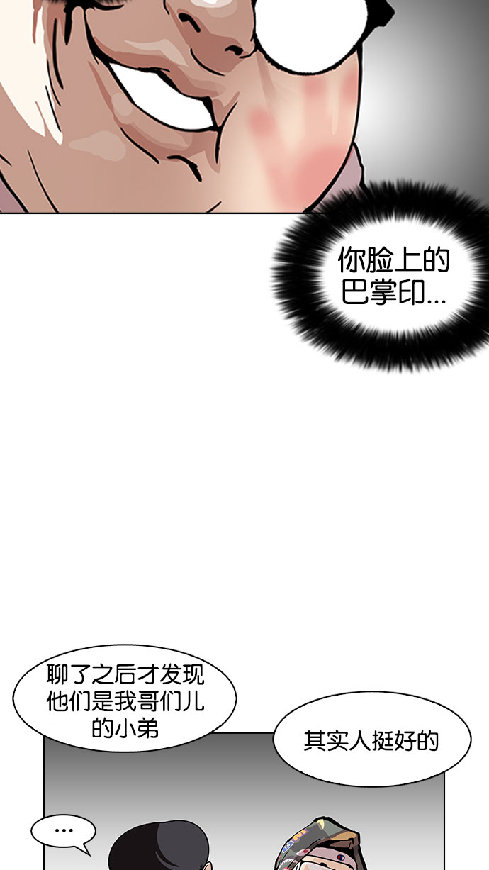 156_156话-71