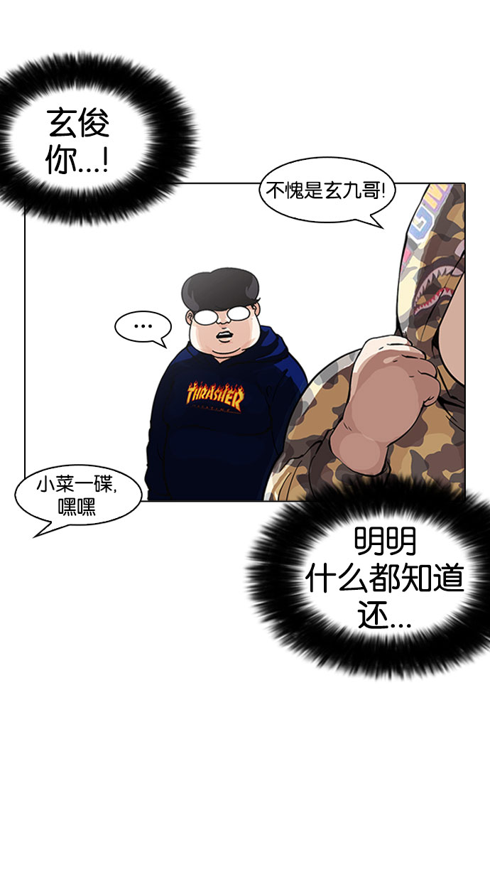 156_156话-74