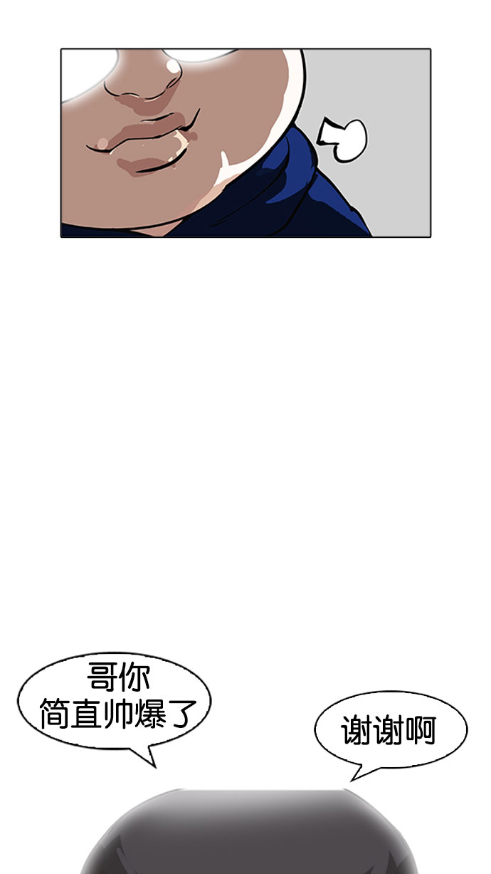 156_156话-75